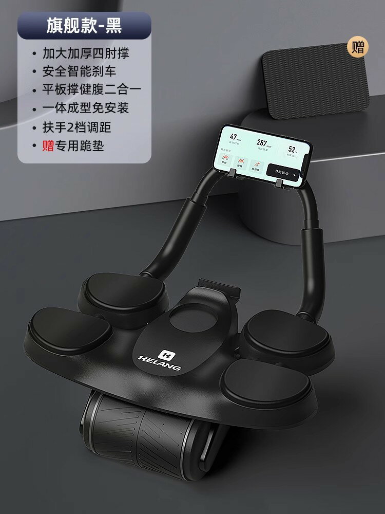 捲腹輪 健腹輪 健腹輪自動回彈收腹卷腹瘦肚子練【CM24124】