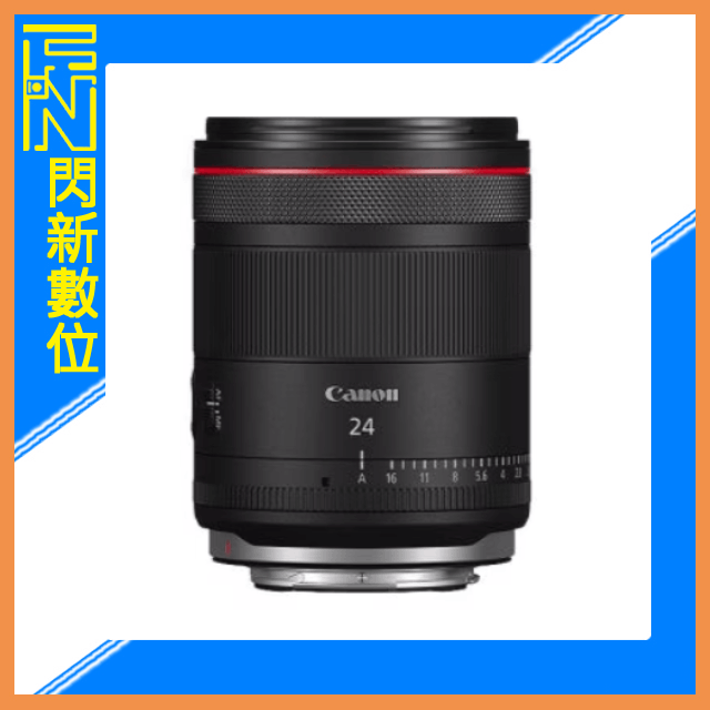 預訂!Canon RF 24mm F1.4L VCM 超大光圈混合型 廣角 定焦鏡(24 1.4,公司貨)