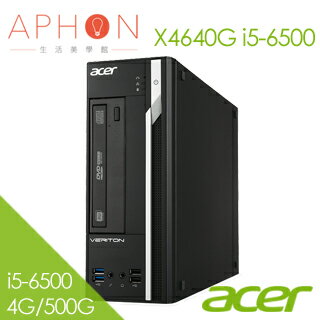 <br/><br/>  【Aphon生活美學館】Acer Veriton X4640G i5-6500 Win10 Pro 商用桌上型電腦(4G/500G)-送紅酒自動開瓶器(市值$2980)<br/><br/>