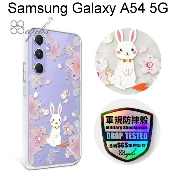 【apbs】輕薄軍規防摔彩鑽手機殼 [幸運兔YOU] Samsung Galaxy A54 5G (6.4吋)