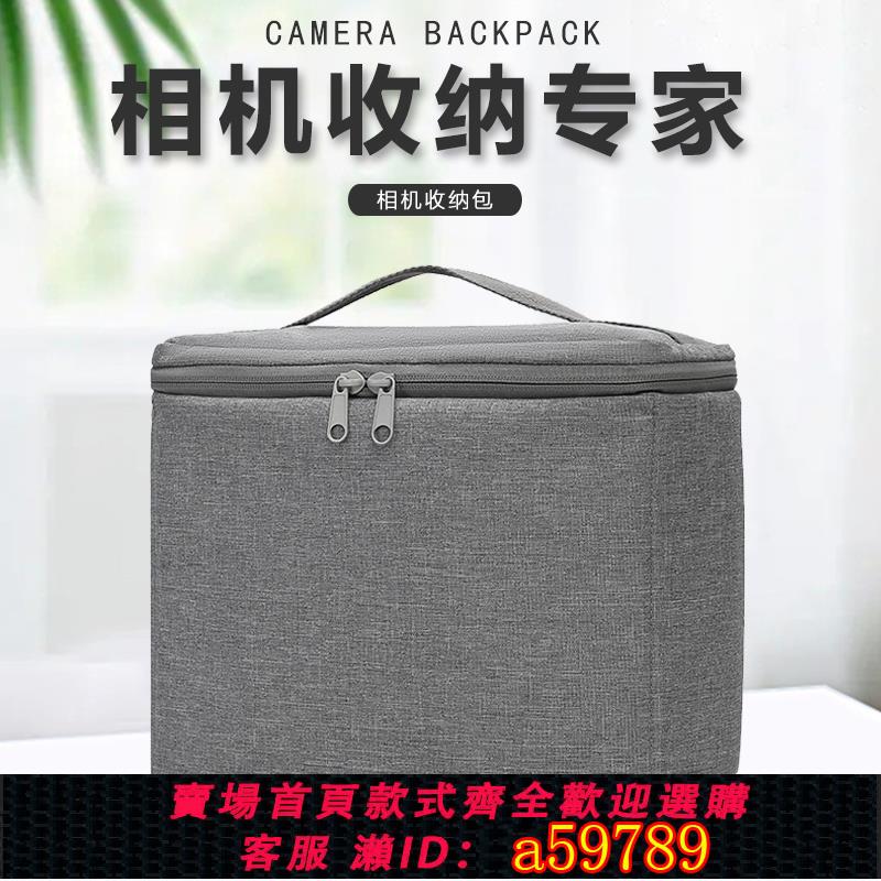 【臺灣公司 可打統編】多功能投影儀雜物微單電子收納搭配單雙肩揹包配件適用於佳能尼康索尼富士大內膽包折疊無人機單反攝影相機包