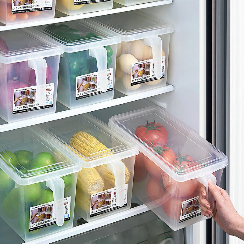 冰箱收納盒 食品級保鮮盒【優妮好貨】