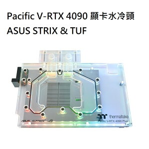 【獨家！另享10%回饋】曜越 Pacific V-RTX 4090 顯卡水冷頭 ASUS STRIX & TUF