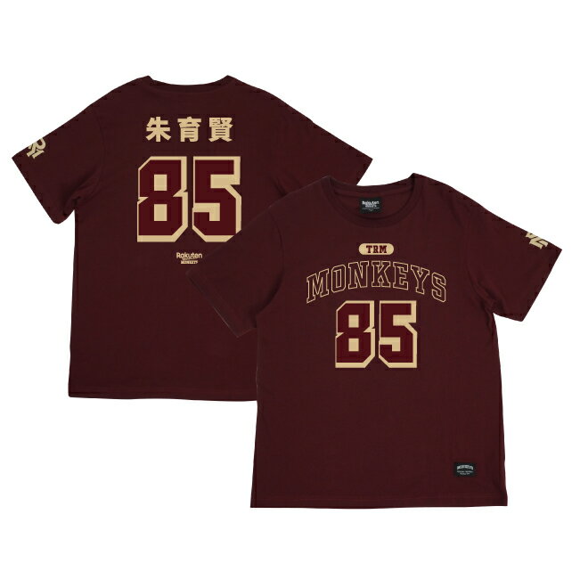 Monkeys 85號 背號T