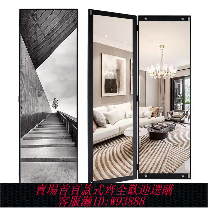 折疊鏡子 玄關折疊隱藏式試照全身穿衣鏡壁掛形可關閉遮擋家用平開門鏡子畫