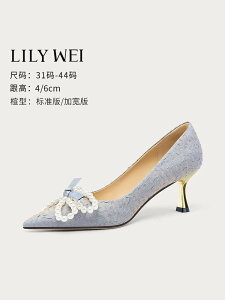 Lily Wei【雅清秋】法式高跟鞋2024秋新款仙女風單鞋蝴蝶結婚鞋女