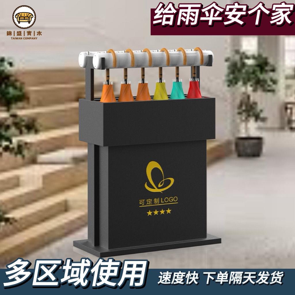 免運 雨傘架 可客製logo 傘桶 傘架 收納架 雨傘架帶鎖商用收納置物架酒店大堂售樓部便民雨傘logo鐵藝傘架子全館優惠 工廠現貨直銷 售後保障 可開發票 j5613