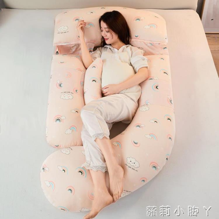 樂天優選~多功能孕婦枕頭護腰側睡枕用品側臥枕孕睡覺託腹抱U型枕腰枕靠枕G 雙11全館免運