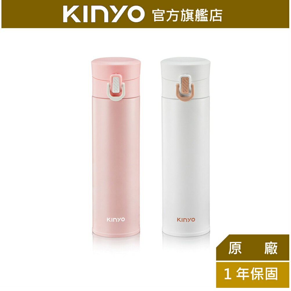 【KINYO】304不鏽鋼超輕量保溫杯 300ml (KIM-30)