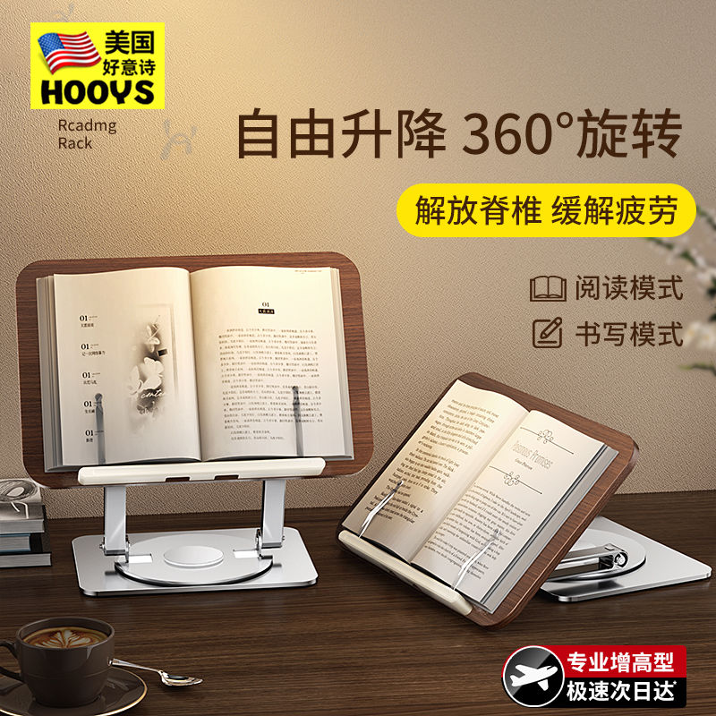 公司貨附發票 美國平板iPad支架平板電腦手繪屏畫畫專用桌面繪畫折疊木板支撐 快速出貨