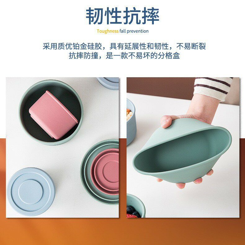 耐高溫矽膠保鮮盒 矽膠便當盒 飯盒 冰箱密封收納盒 環保收納盒 密封罐食品用 矽膠餐盒【領券滿800折50】12/31止 3