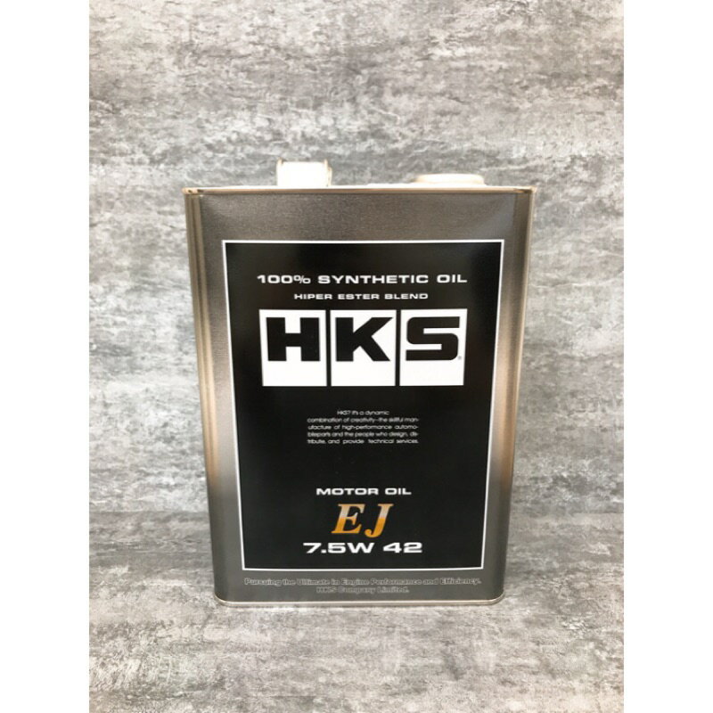 【玖肆靚】HKS EJ 7.5W42 水平對臥引擎設計 全合成效能機油