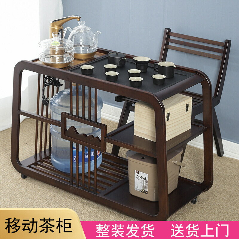 快速出貨 附發票 移動茶桌椅組閤家用小茶臺茶幾實木陽臺茶具茶盤燒水壺一體茶水櫃