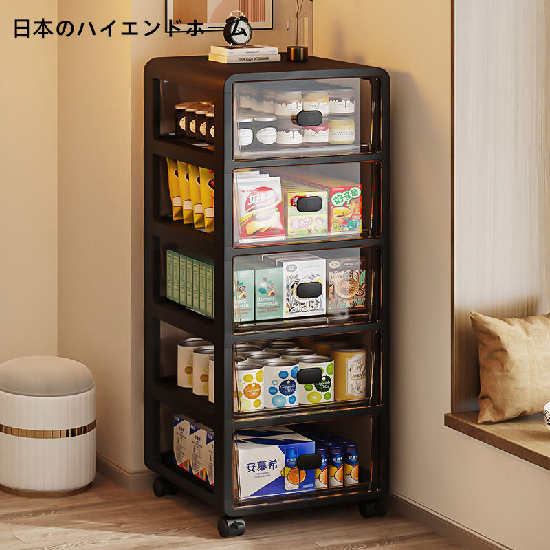 免運 可開票 快速出貨 日本抽屜式收納櫃零食網紅多層客廳置物架家用兒童玩具可移動收納