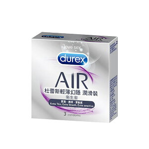 送濕紙巾【Durex杜蕾斯】輕薄幻隱 潤滑裝AIR保險套3入/盒(更薄 潤滑 更敏感 衛生套)