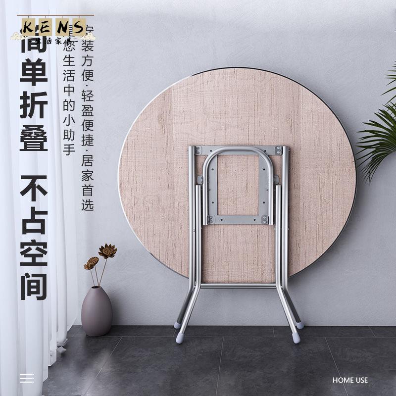 免運 餐桌 折疊桌 小戶型餐桌 圓形簡易折疊餐桌圓桌實木可吃飯桌子大圓桌小戶型家用折疊飯桌子 工廠現貨直銷 可開發票 全館八折 售後保障 店長推薦 k565