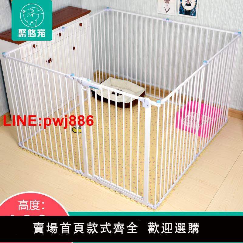 {臺灣公司 可開發票}聚悠寵狗狗圍欄寵物狗柵欄圍中型大型犬護欄家用室內隔離欄狗籠子