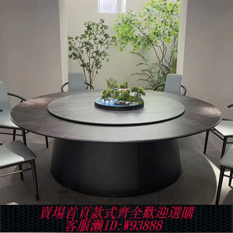 旋轉傳菜轉盤 酒店2米3米電動餐桌大圓桌飯店包廂自動圓形巖板轉盤20人桌椅