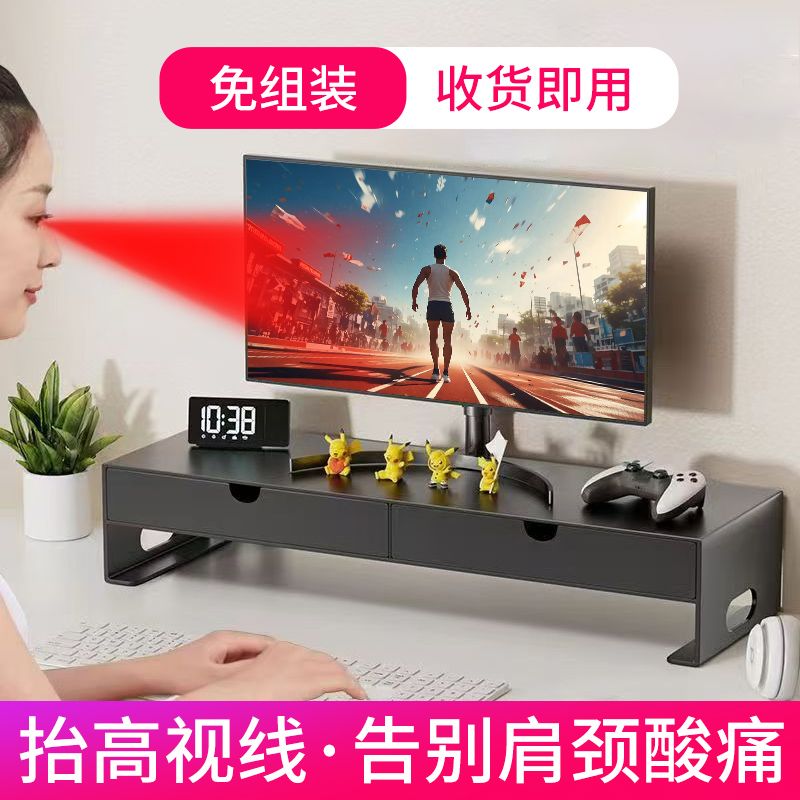 免運/開票 辦公桌桌面顯示器底座支架收納抽屜置物架免安裝電腦桌面增高架S083快速出貨