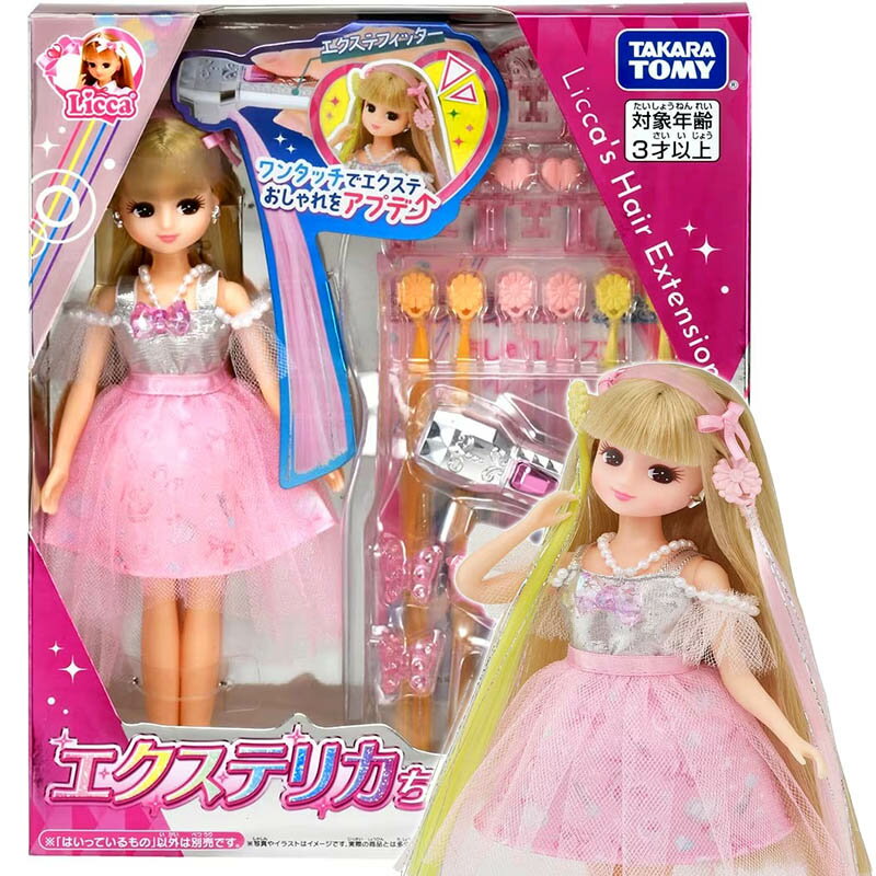 【Fun心玩】正版 LICCA 莉卡娃娃 接髮變髮 粉紅偶像莉卡豪華組 粉藍偶像小翼 變髮娃娃組 小女生 生日禮物