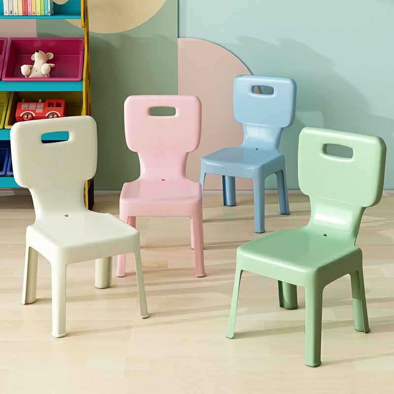 兒童塑料椅子加厚幼兒園小椅子板凳靠背椅寶寶餐椅家用防滑小凳子