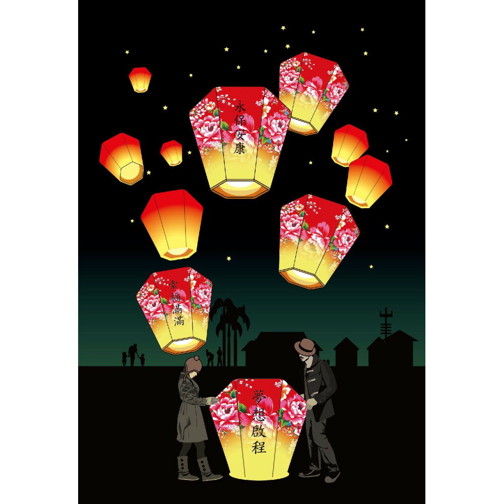 P2 - 我愛台灣-天燈 2023 小108片拼圖 S108-031