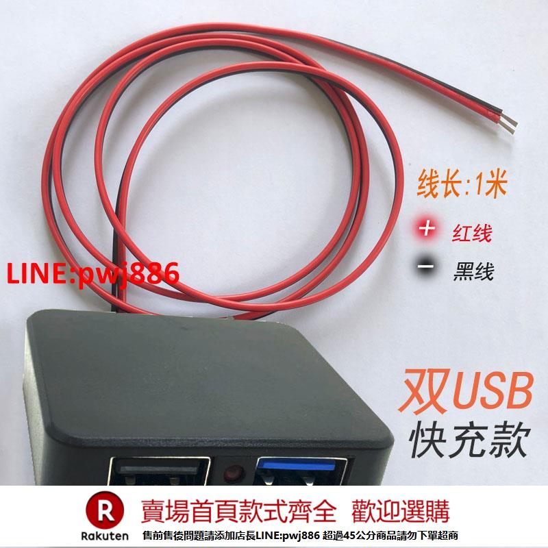【諮詢客服驚喜多多】太陽能USB穩壓器折疊包控制器光伏DIY快速充電模塊支援QC快充協議【注意！下單滿500出貨】
