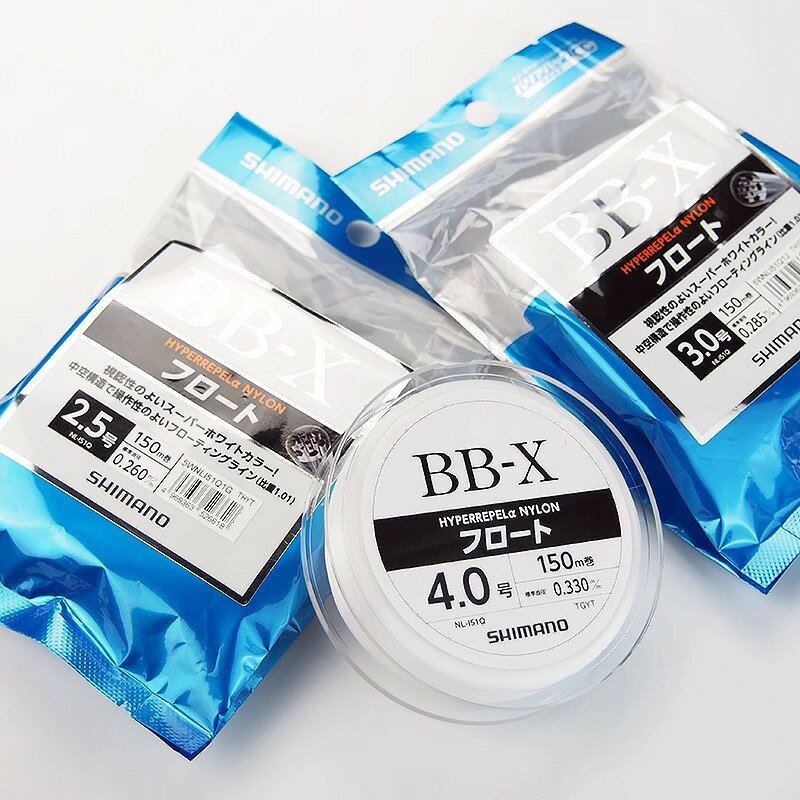SHIMANO 漁線 BB-X NL-I51Q I52Q I61Q磯釣主線半浮水線超強拉力