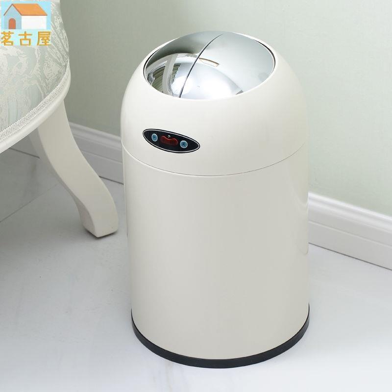 高顏值創意可愛智能感應垃圾桶家用廚房客廳臥室衛生間自動開蓋筒