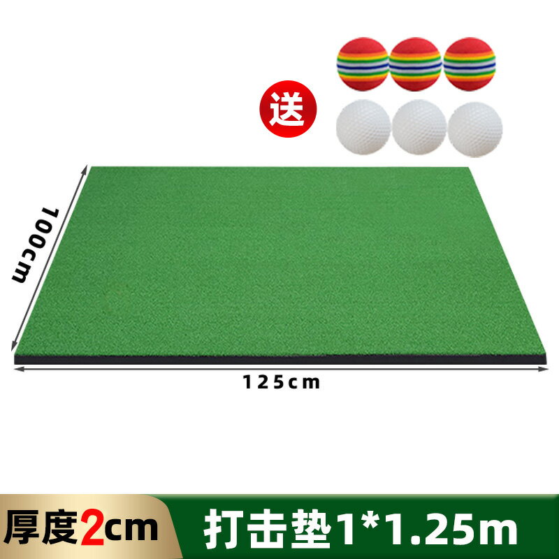 {可打統編 保固一年}高爾夫球桿揮桿加厚打擊墊家庭揮桿戶外練習場專用墊地毯切桿墊子 0