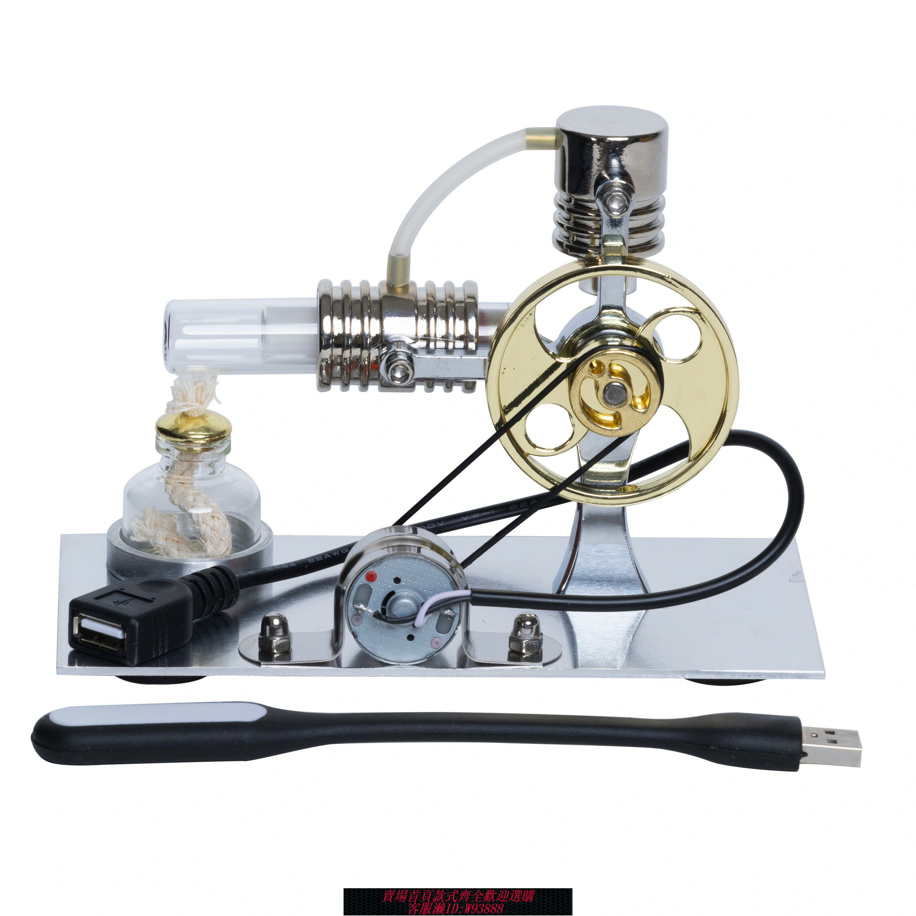 {臺灣公司貨 可打統編}斯特林發動機模型蒸汽物理科普技科學小製作小發明實驗玩具模型學