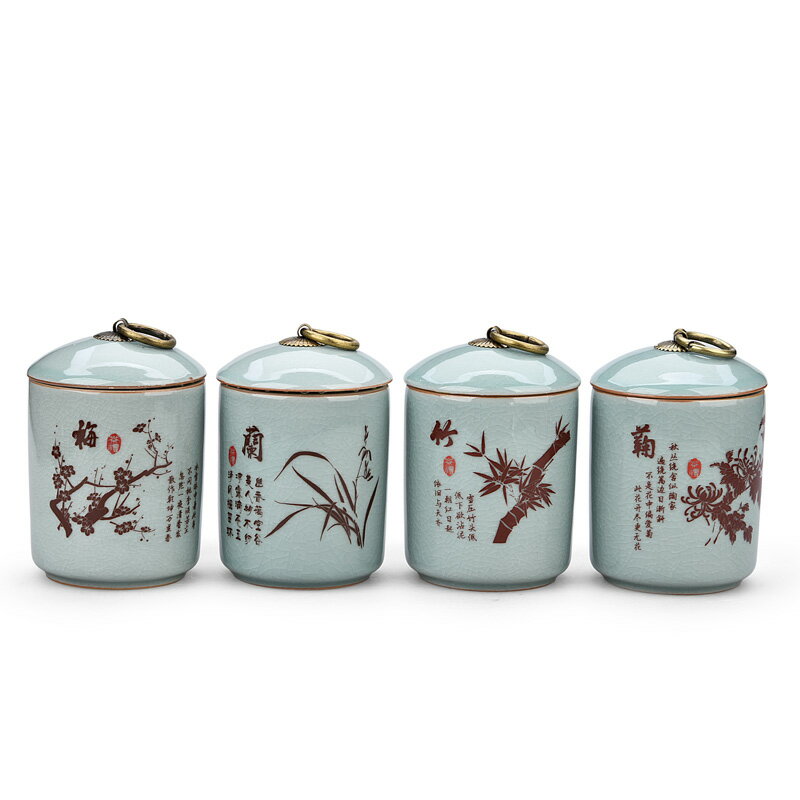 瀾揚密封茶葉罐陶瓷茶盒茶倉旅行儲物罐普洱罐存小茶罐特價茶具