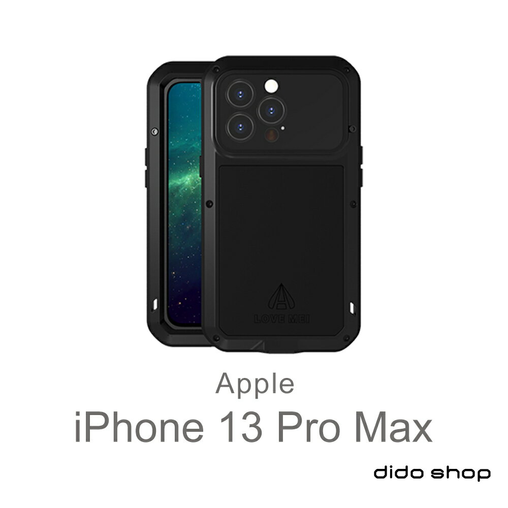 iPhone 13 Pro Max 6.7吋 金屬三防手機殼 防摔 防撞 防塵 (YC297)【預購】