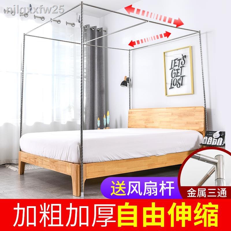 MJ 中可伸縮 金屬 塑膠三通標準1.0M加粗厚宮廷不銹鋼蚊帳支架送風扇桿