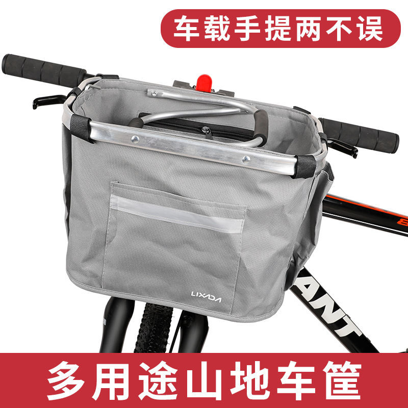 免運/可開票 快速出貨 自行車車籃子前車筐山地車車籃子折疊菜籃帆布山地車車簍防水車籃