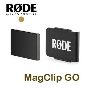 【EC數位】 RODE MagClip GO 麥克風磁力夾 隱藏式 便攜式 Wireless GO配件 採訪 收音