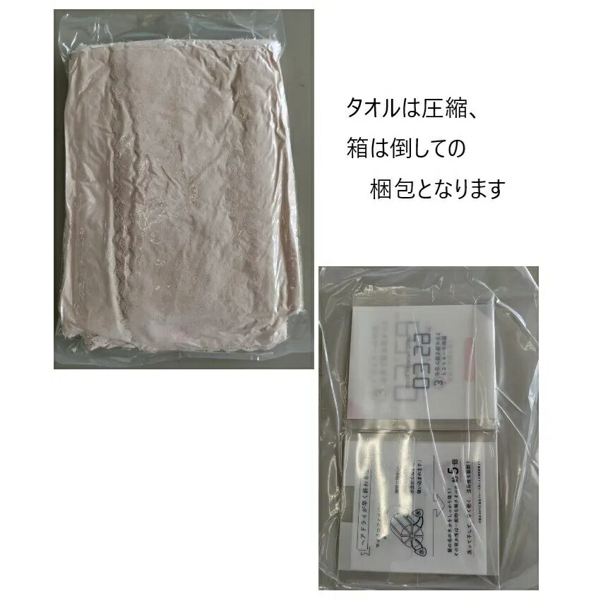 ✨台灣現貨✨日本03’59’’ 快乾毛巾 速乾毛巾 吸水毛巾 頭髮巾 專用 擦髮巾 0359 吸水毛巾 乾髮巾 超強吸水 1