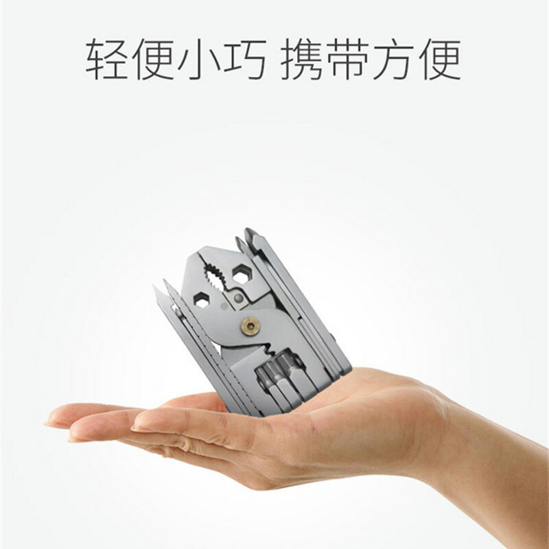 戶外組合多功能工具鉗子折疊雪花隨身小扳手不銹鋼edc便攜螺絲刀