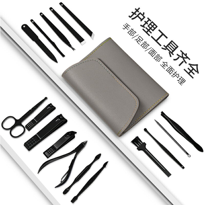指甲刀套裝 指甲剪套裝修腳刀工具手部去死皮神器包家用專業鉗修甲指甲刀 【CM740】