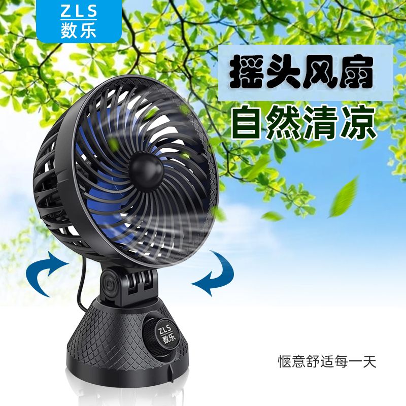 桌上風扇 小電扇 小型搖頭電風扇迷你學生宿舍床上臺式小風扇家用靜音桌面大風電扇