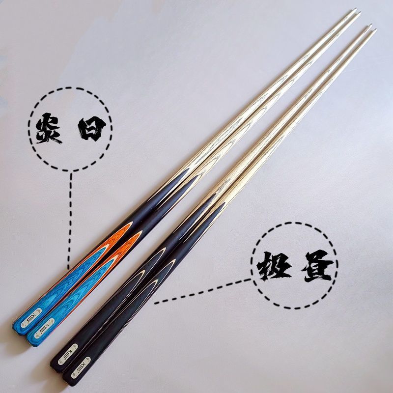 KS卡素免漆小頭斯諾克桌球桿手工一體臺球桿單支通桿專業級套裝