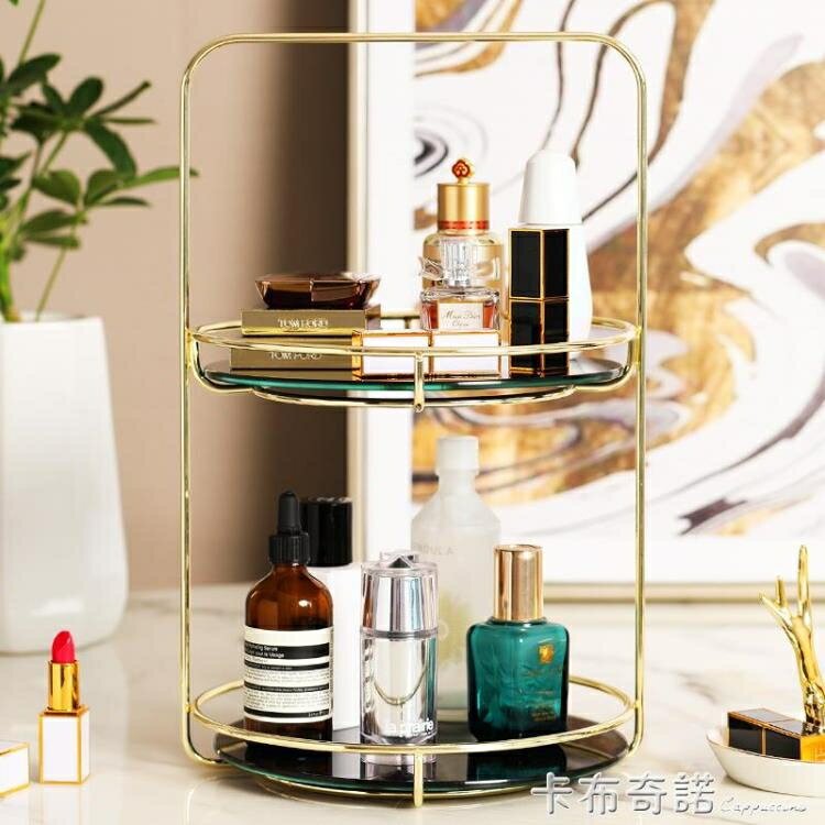 網紅旋轉化妝品收納盒置物架護膚品香水桌面梳妝臺大容量輕奢ins 99購物節