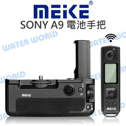 【中壢NOVA-水世界】MEIKE 美科 電池手把【SONY A9 A7R3 A7RIII】垂直把手 垂直握把 送遙控器