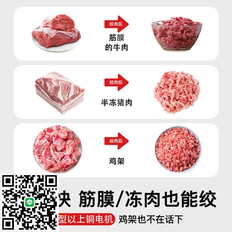 績優絞肉機商用多功能灌香腸機家用臺式電動切片機大功率碎肉餡機