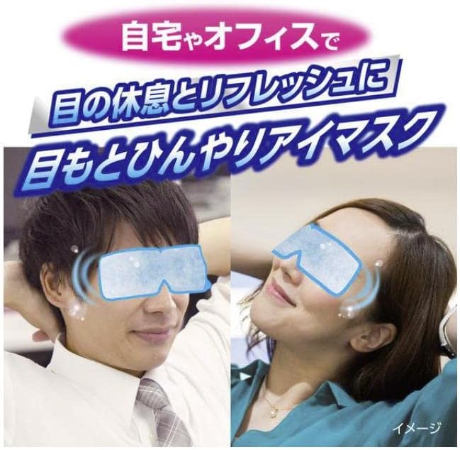 日本製 小林製薬 涼感/超涼感眼罩 5枚入 冷感 清涼 涼爽 冰敷 清涼眼部凝膠片 涼感 舒壓 眼部疲勞 眼睛休息【小福部屋】 4