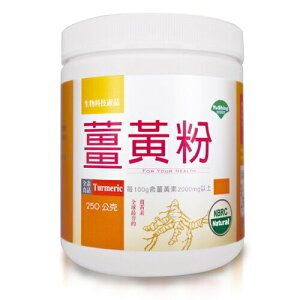 ⭐️防疫熱銷商品⭐️台灣 優杏 薑黃粉250g