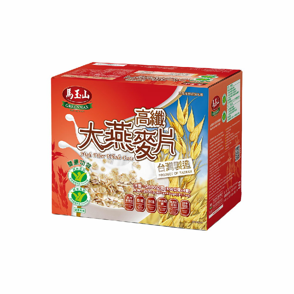 【馬玉山】高纖大燕麥片650g×4pcs(盒) (健康雙認證) 100%全天然/沖泡/高纖/全素食/台灣製造