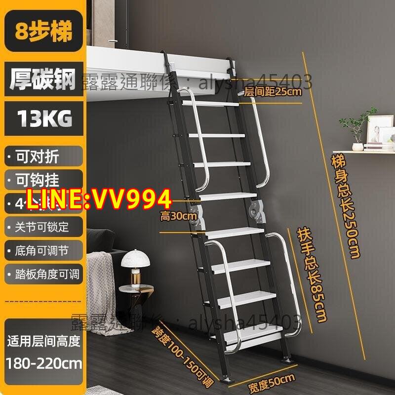 特價✅可開發票多功能折疊梯加厚室內十四步伸縮梯鋁合金家用閣樓十步人字踏板梯