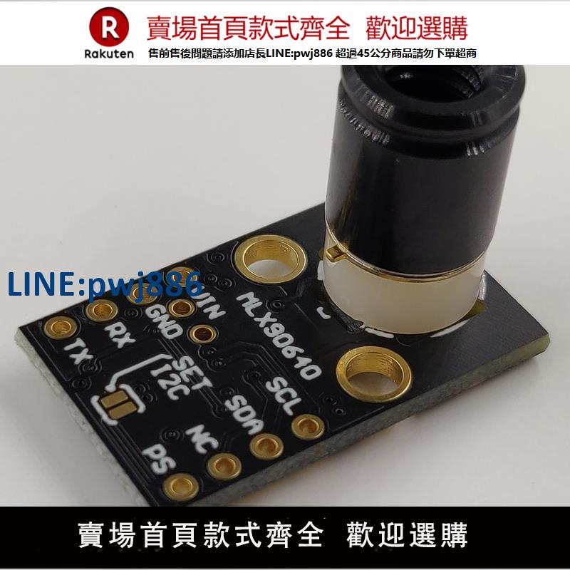 【臺灣公司 品質保固】GY-MCU90640 MLX90640 IR 32*24 紅外測溫點陣傳感器 熱像儀模塊