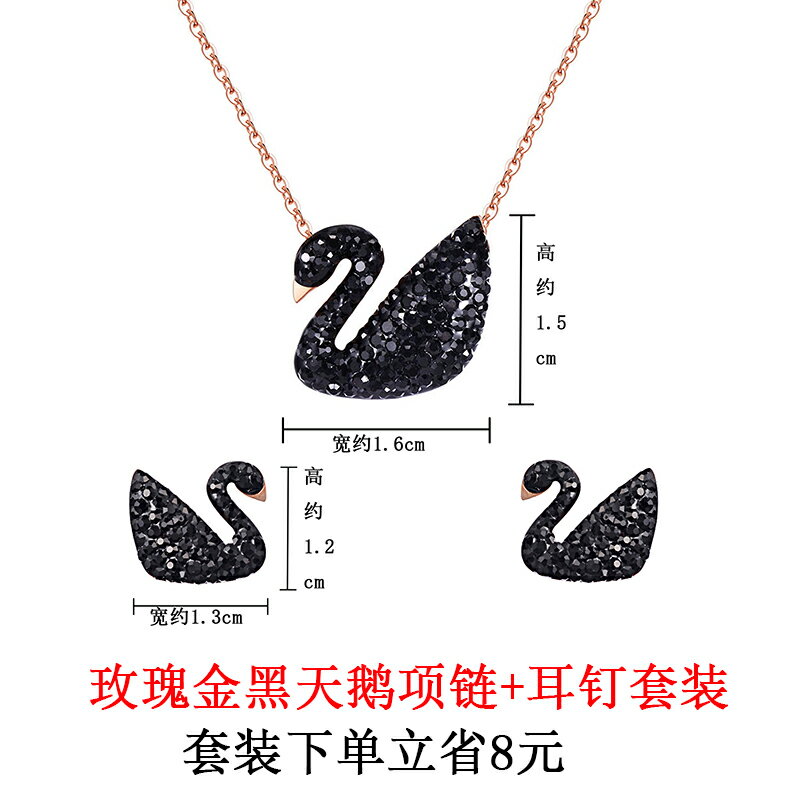 網紅玫瑰金黑天鵝項鏈女夏輕奢小眾鎖骨鏈年新款情人節禮物 6